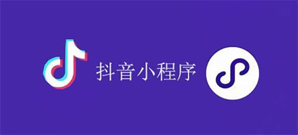 鹰潭市网站建设,鹰潭市外贸网站制作,鹰潭市外贸网站建设,鹰潭市网络公司,抖音小程序审核通过技巧